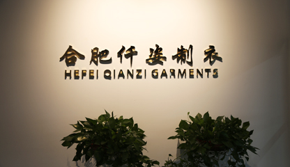 Hefei Qianzi Garment Co., Ltd.