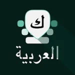 Arabic Keyboard with English (Premium Unlocked) v8.3.6